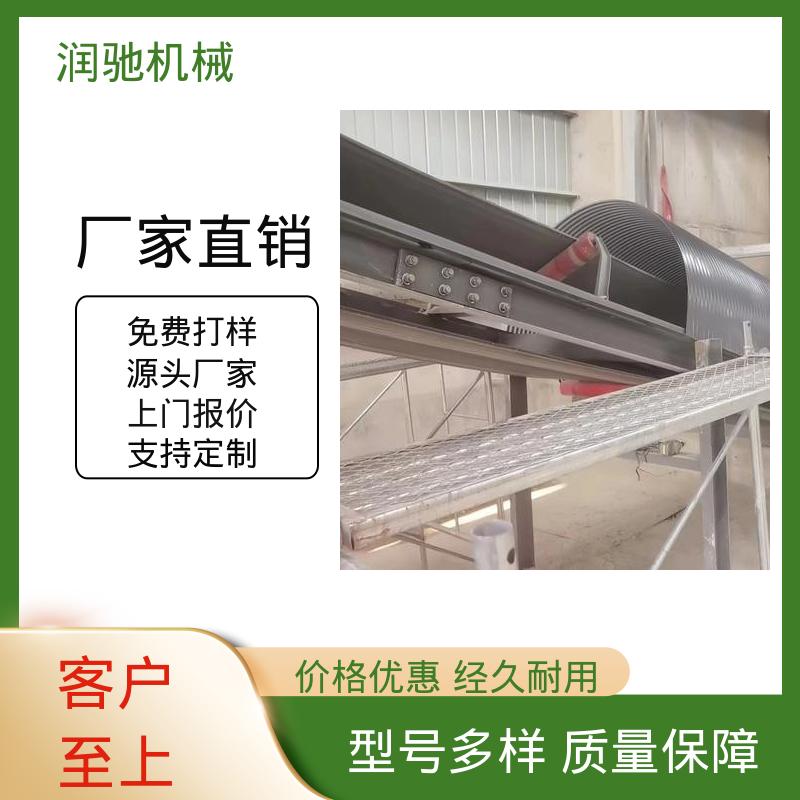 润驰供应 皮带机防雨棚 安装方便 碎石场用 蓝色B1200 B650