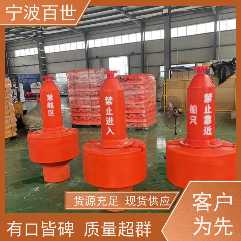 百世 禁航区 航道浮标 指示浅滩与暗礁 性能稳定