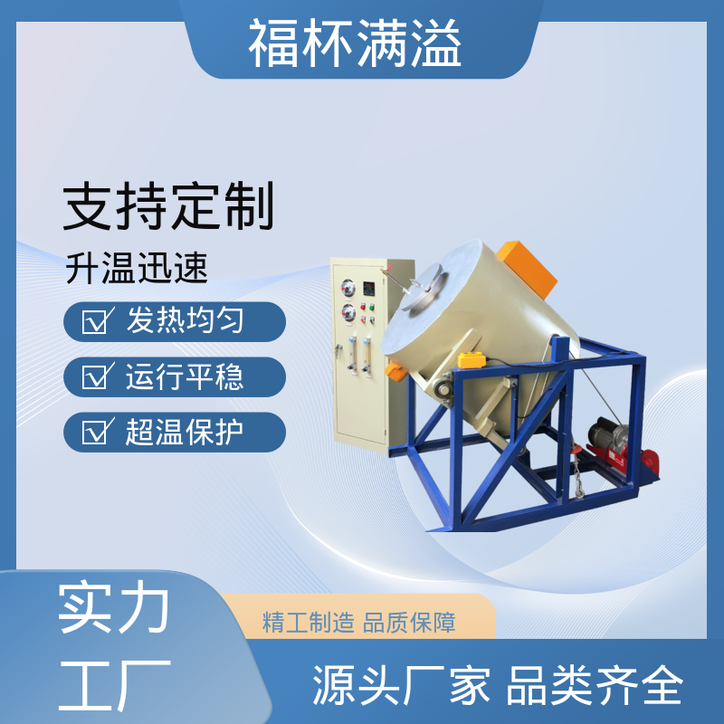 温度可达1200℃ 实验室用 小型箱式炉 持久耐用 福杯满溢