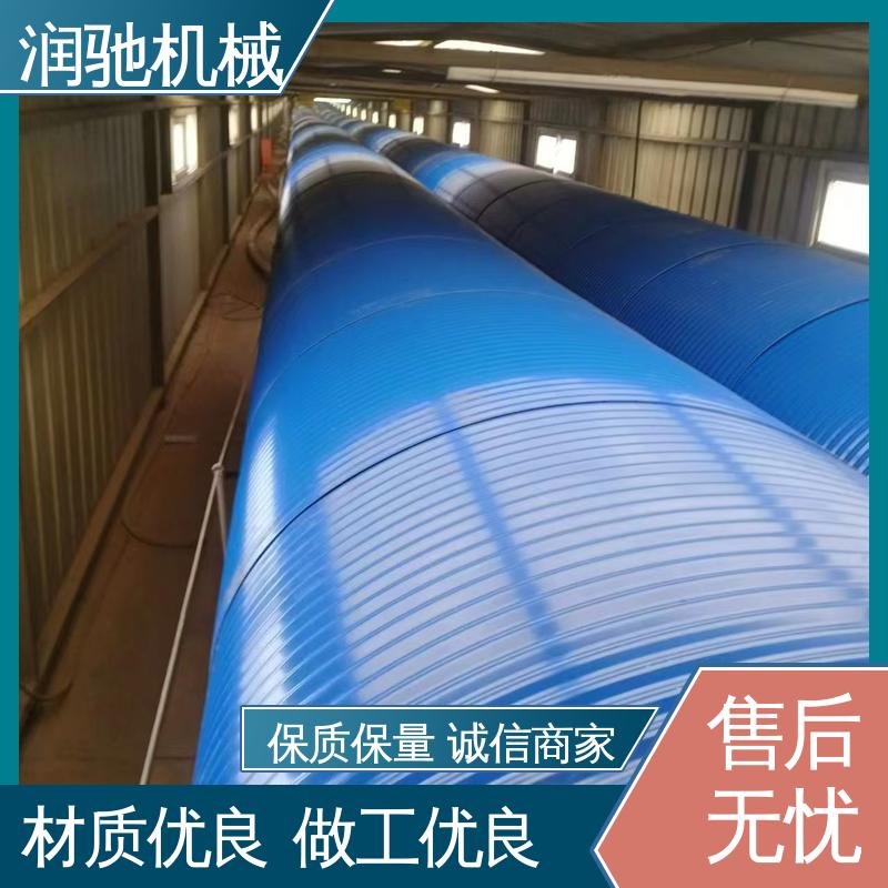 轻质高强 蓝色B1200 B650 拱形皮带机罩 润驰机械