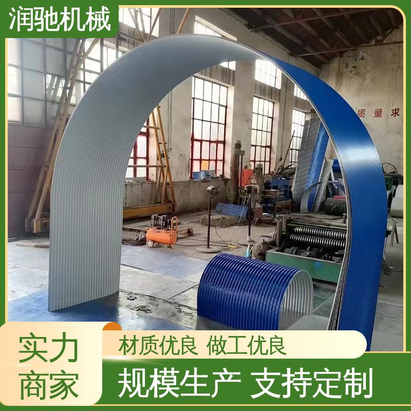 润驰供应 运送机用 皮带机防尘罩 弓形波浪 颜色可选