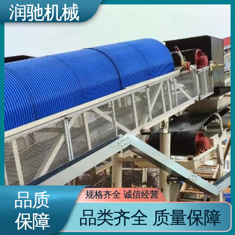 蓝色B1000 支持定制 运送机用 传送带防尘瓦 润驰供应