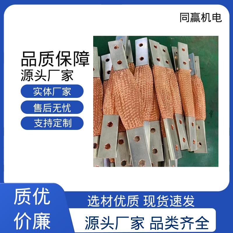 同赢生产 强大抗氧化性 良好的热电道性 导电带 电解锌设备