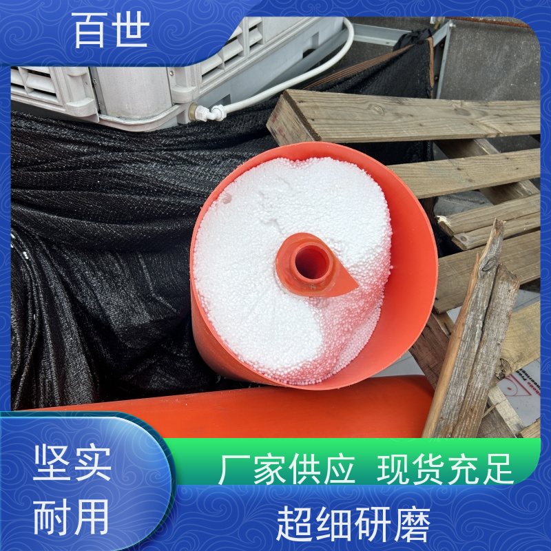 百世 城市内河 警戒浮体 应急防汛 生态友好材质