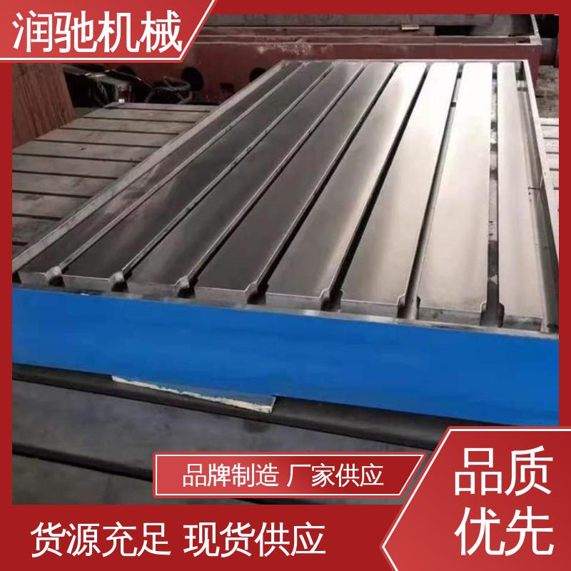 润驰生产 高精度 发动机试验台铁底板 装配平台 