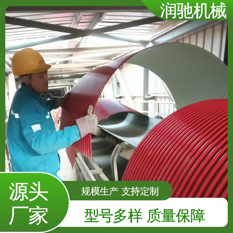 润驰供应 皮带机遮尘罩 蓝色B1000 采石场用 耐酸碱抗老化
