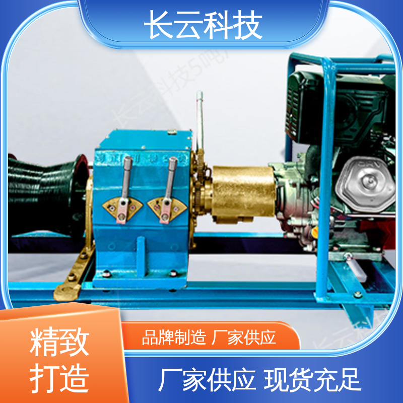 长云科技 机动绞磨机生产厂家 力箭5号 可调速易操作 