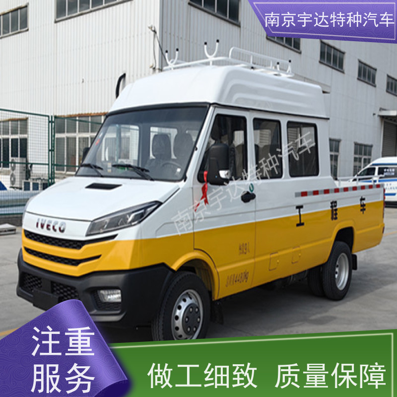 依维柯牌工程车 电力抢修车 2.8排量 NJ5046XGC5AS 全国质保