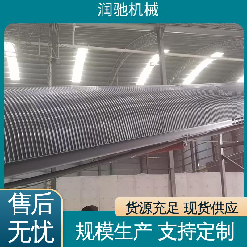 水泥厂用 蓝色B1000 输送机弧形瓦 轻质高强 润驰供应