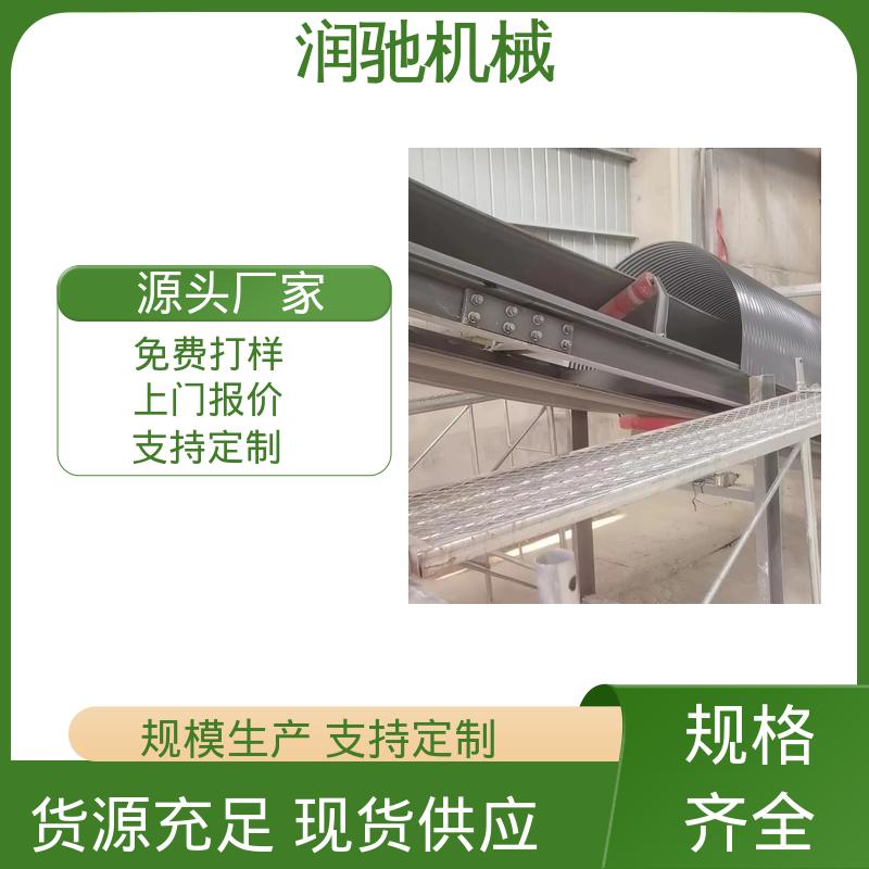 润驰供应 耐酸碱抗老化 皮带机防护罩 弓形波浪 采石场用