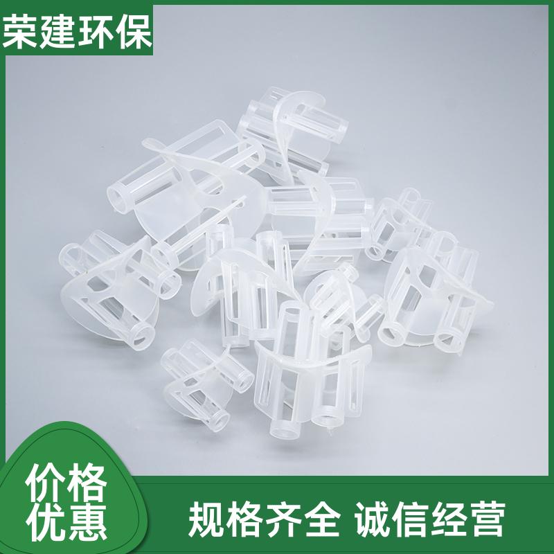 塑料海尔环 化工吸收塔填料 耐酸碱 厂家直供现货 使用寿命长