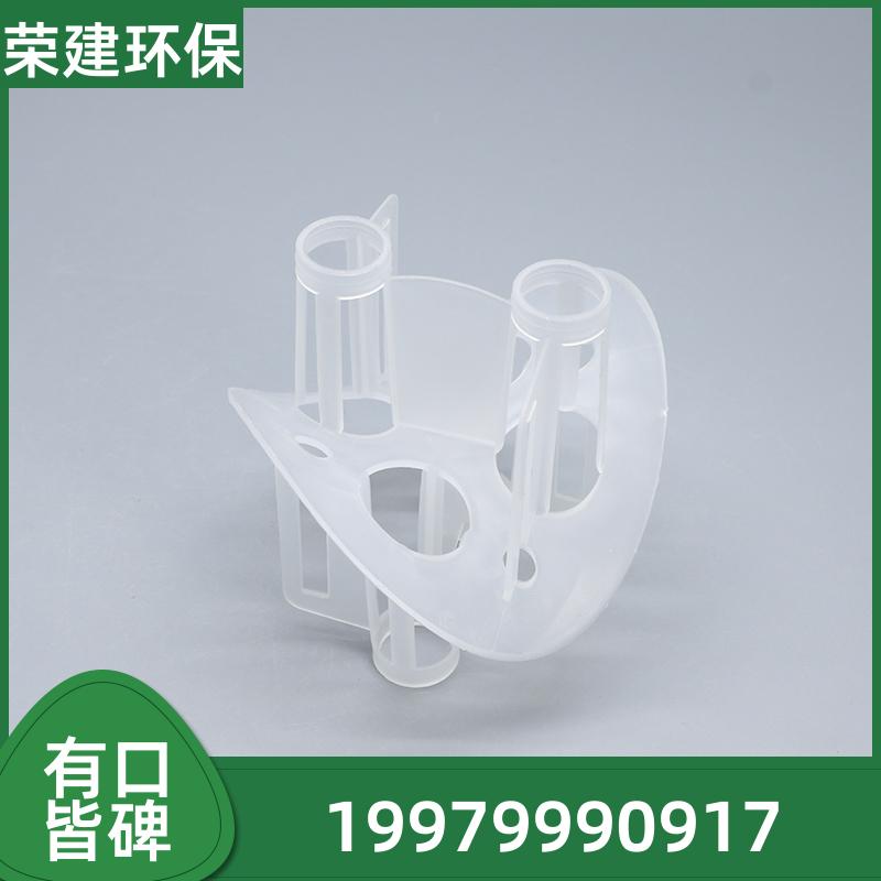 PP 塑料海尔环 脱硫塔专用 抗老化 高浓度酸碱工况 可定制规格