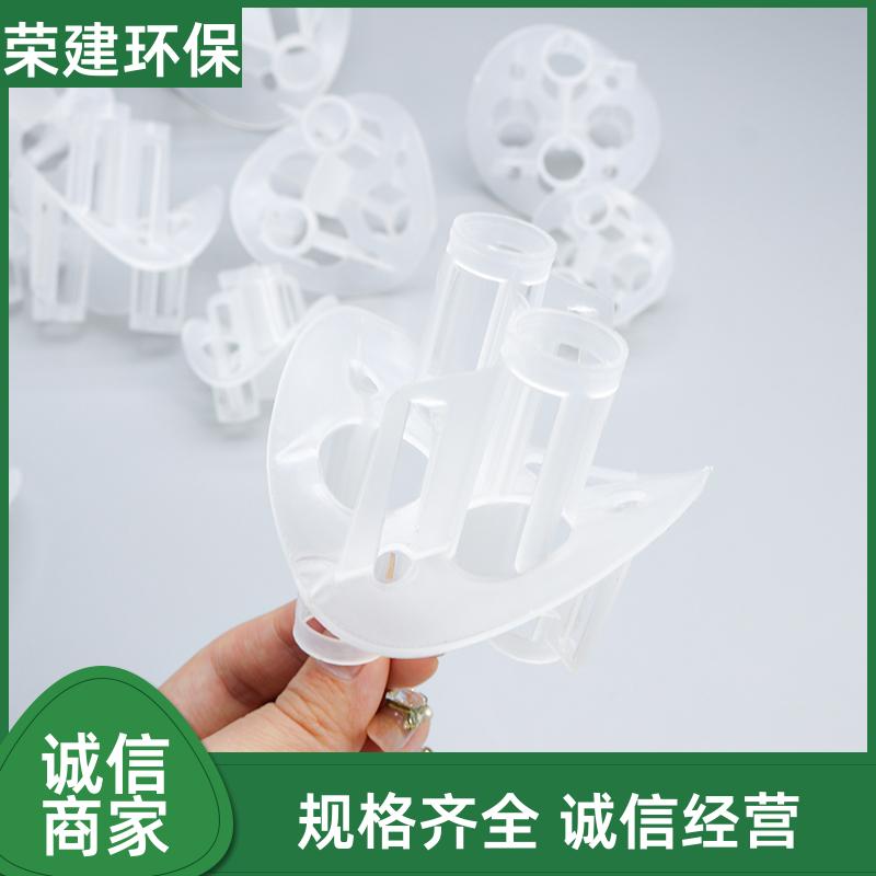 76mm 塑料海尔环 大型化工塔 耐候性强 现货直供