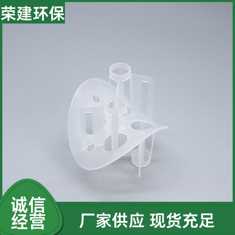 100mm 塑料海尔环 工业塔器专用 通量大 抗堵塞批发