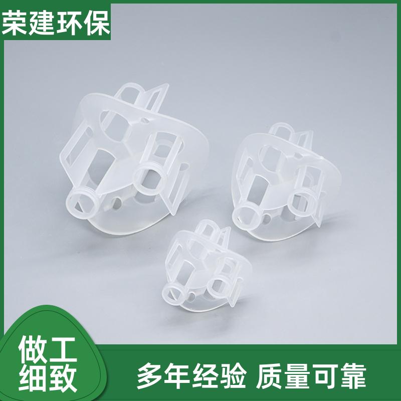 定制尺寸 塑料海尔环 工业塔填料 按需生产 源头工厂