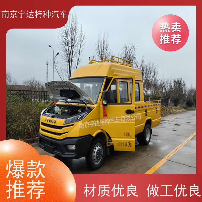依维柯工程车 供水抢修车 2.8排量 6-9人 全国质保