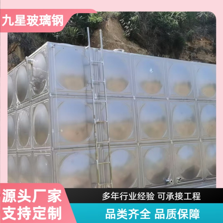 九星 厂家供应 3吨304不锈钢水箱 住宅小区写字楼用 经久耐用寿命长