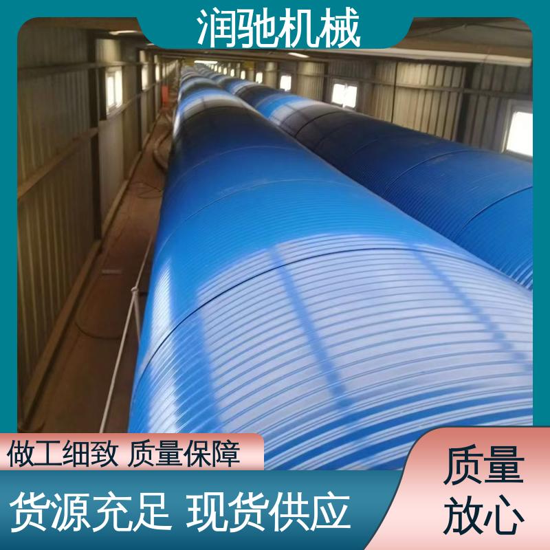 石料厂用 皮带机防护罩 轻质高强 弓形波浪 润驰供应
