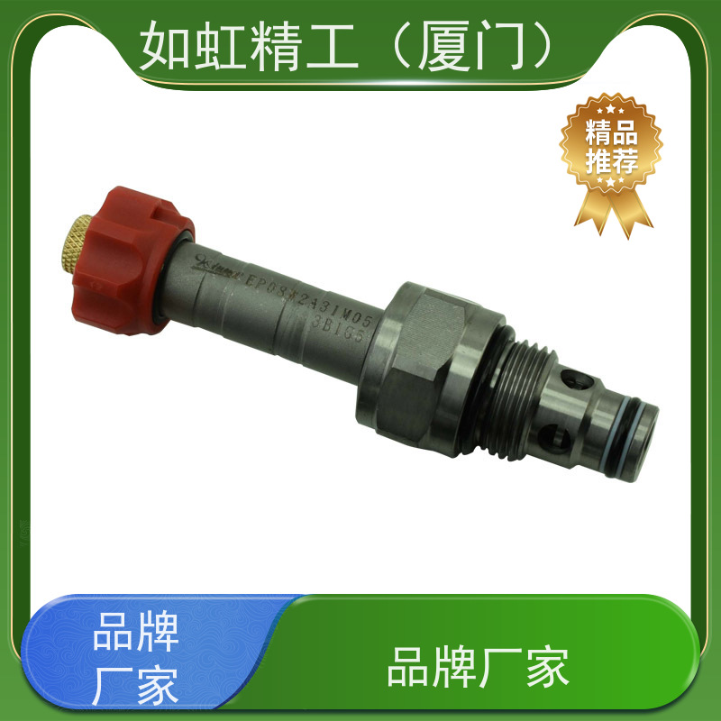 EP08W2A06N05 EP8W2A05N05台湾winner插装阀EC04W VDC24