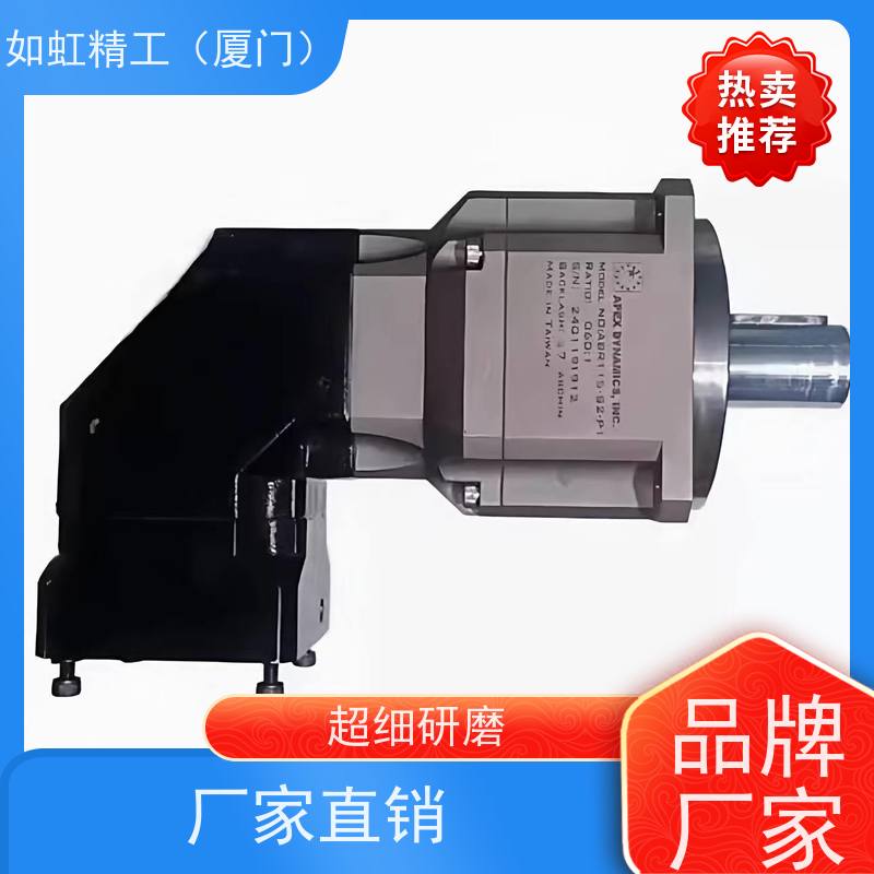 {议价}拆机APEX精锐减速机ADR047-P2 ADR047-P