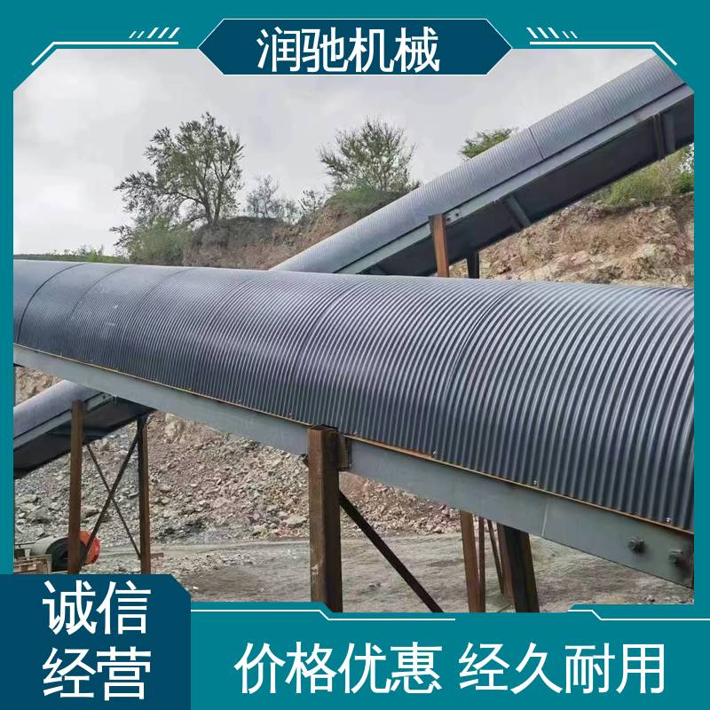 蓝色B1000 耐酸碱抗老化 采石场用 输送机防尘盖 润驰供应