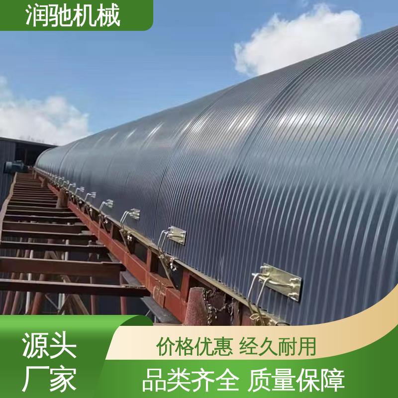 皮带机彩钢拱形瓦 颜色可选 搅拌站用 蓝色B1000 润驰供应