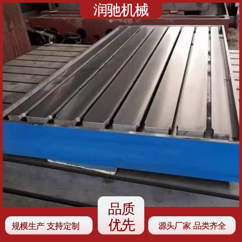 防锈平板 测功机试验铁地板 0级1级精度测量 火工平台 润驰生产