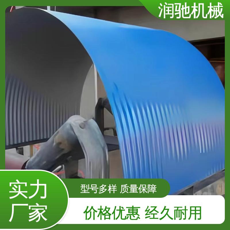 润驰供应 支持定制 蓝色B1000 用于矿山港口行业 输送机固定罩 