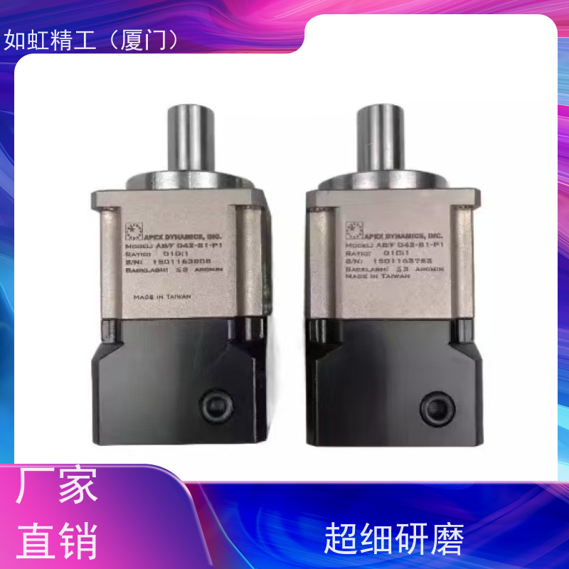 台湾精锐APEX行星减速机