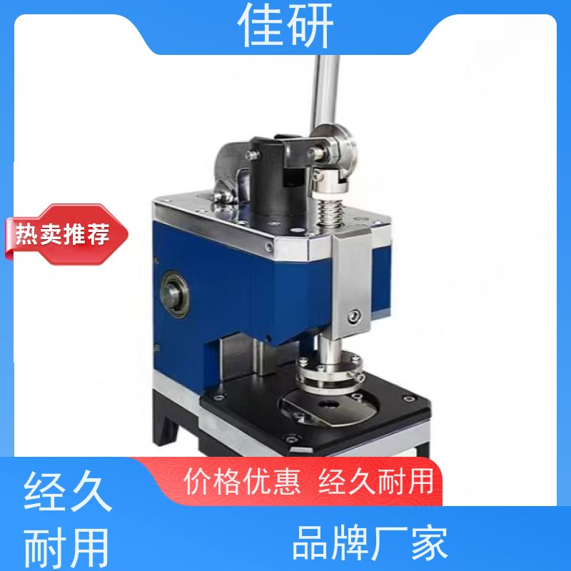 佳研 L110×W150×H235mm 高校电池研发设备 极片切片机