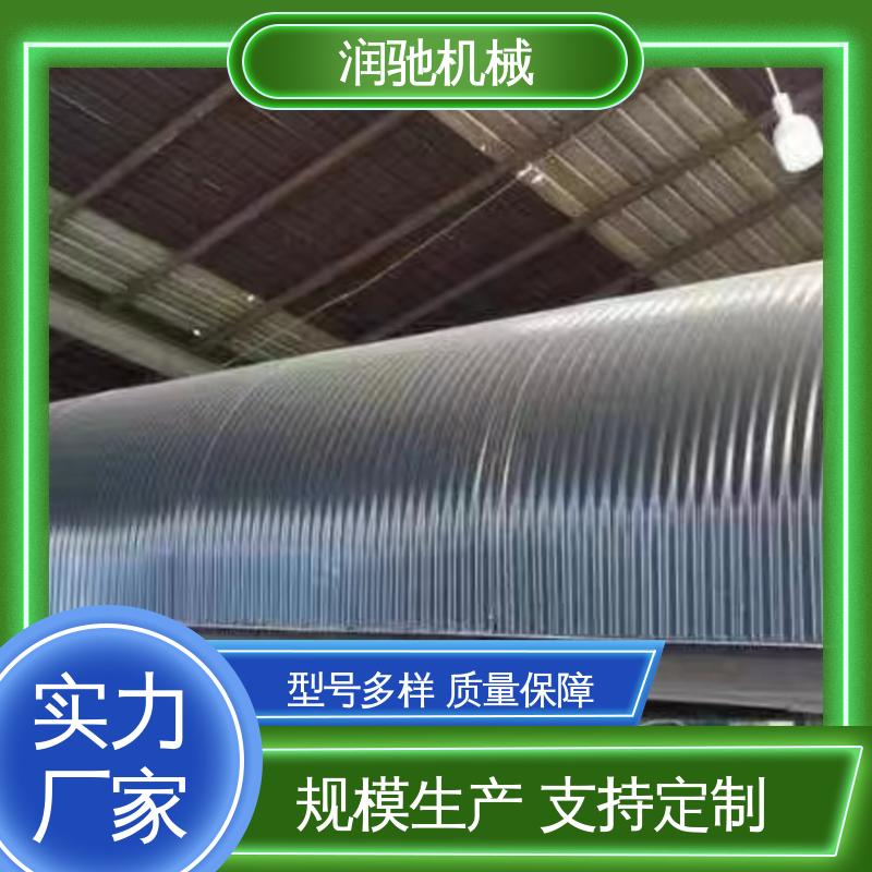 润驰供应 电厂 方便拆卸 蓝色B1000 运输机防雨罩 