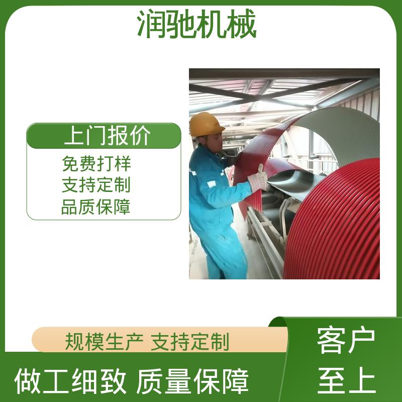 弓形波浪 拱形传送带罩 轻质高强 商砼站 润驰供应