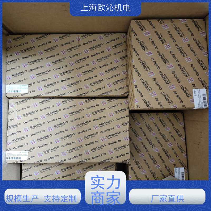 ROEMHELD罗姆希特 快速接头 0460830 产地直供 货期及时