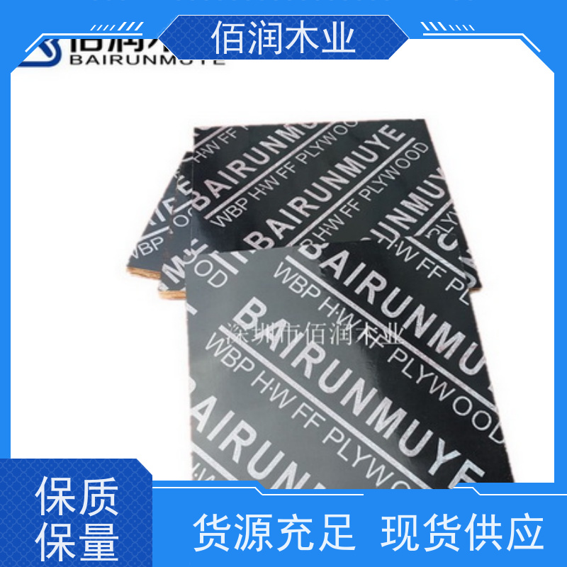 建筑清水混凝土板 库存充足 全国发货生产厂家