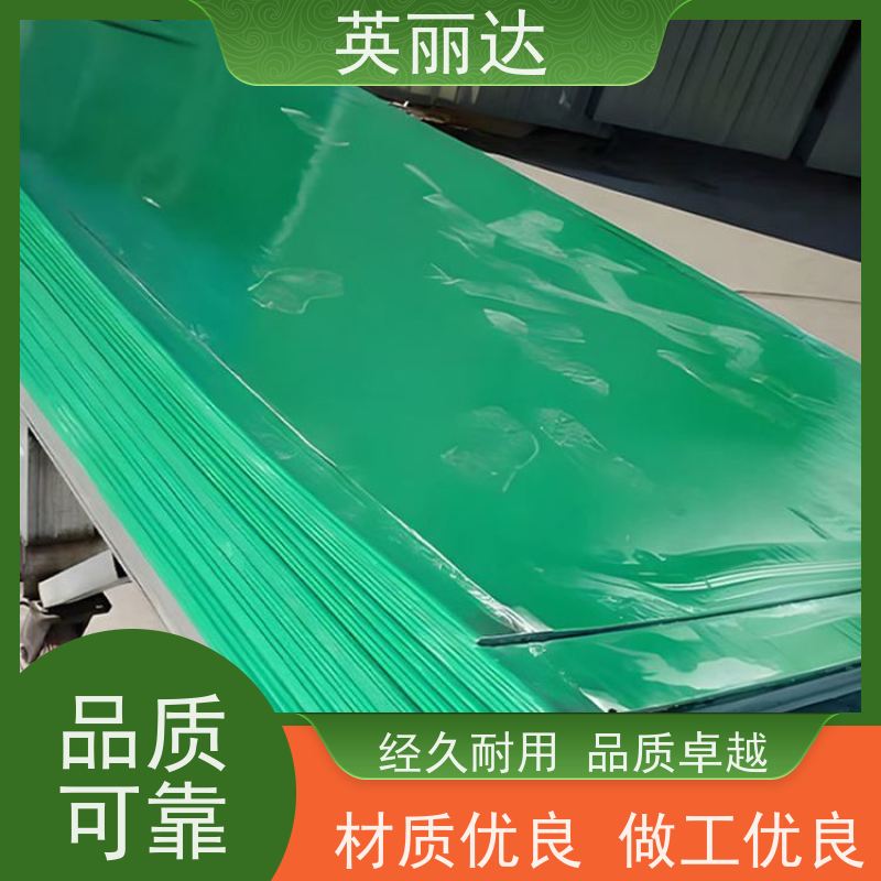 英丽达 厂家直供 玻璃钢胶衣平板 结实抗老化 规格齐全