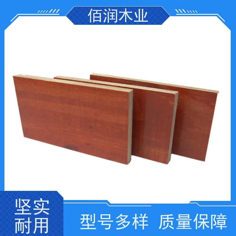 佰润木业 木质模板 厂家供应 不会漏浆 抗压性强