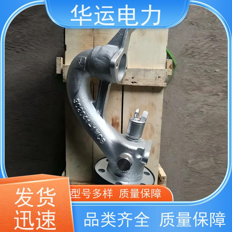 鹅颈阀 900系列 规格齐全 质量保障 适用性广泛 华运电力