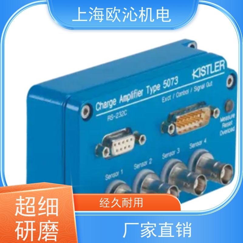 瑞士KISTLER 扭矩传感器 18037786 9133C21 精品行货 验货付款