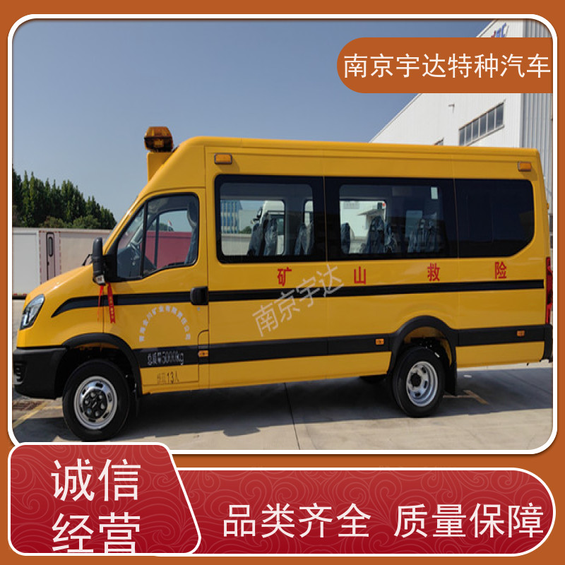 依维柯救险车紧急救援车气体防护车型号：NJ5056XXHJ2E油耗11.3