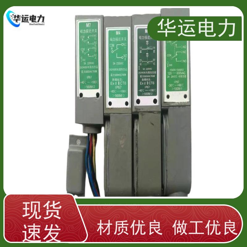 华运电力 M5 不锈钢材质抗电磁干扰能力强 吹灰器专业