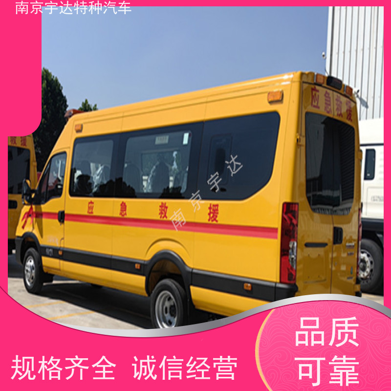 依维柯牌欧胜长轴救险车气体防护车型号：NJ5056XXHJ2E13座