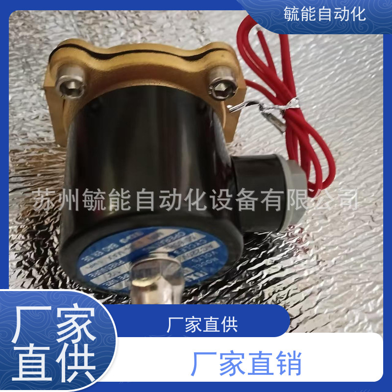 2W12常开Uni-D台湾Nxi-D 2W11常闭2W31-08喷涂机电磁阀KSD NCD XS