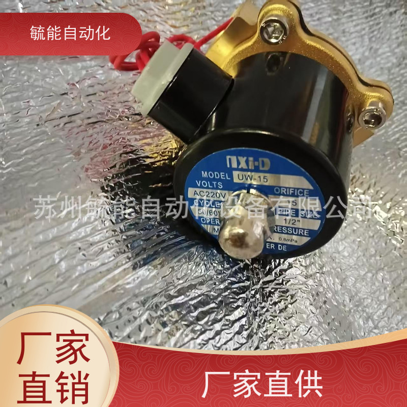 EY10-LX压力温度控制器317安全阀318减压阀疏水阀Uni-D台湾Nxi-D