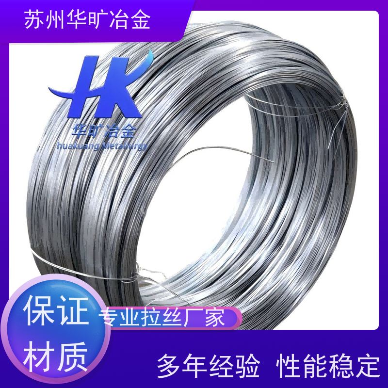 冷墩紧固件材料 Inconel625 固溶退火线 精抽草酸线 拉丝厂