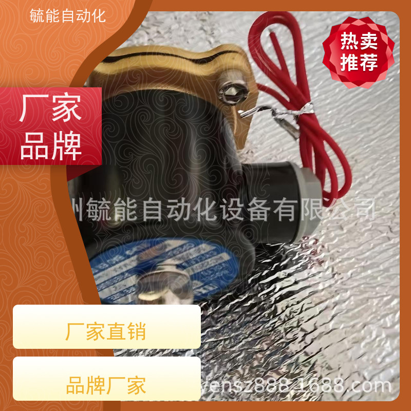 ZQDF-15-20-25-32-40-50YSC铜法兰蒸汽电磁阀Uni-D台湾Nxi-D KSD