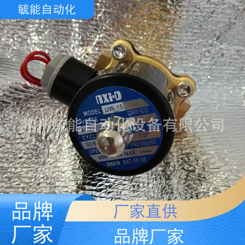 EY10-LX压力温度控制器317安全阀318减压阀疏水阀Uni-D台湾Nxi-D