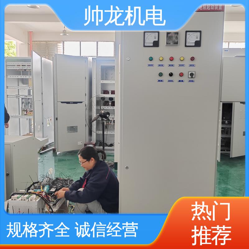 精工细作 实力品质 降低电机冲击电流 液阻起动器 空压机/破碎机 帅龙