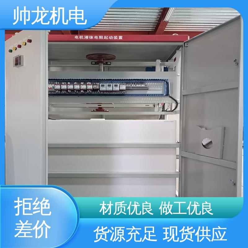 软启动装置 绕线式大功率 可贴牌 售后服务好 高效稳定 耐腐蚀性强 浙 江