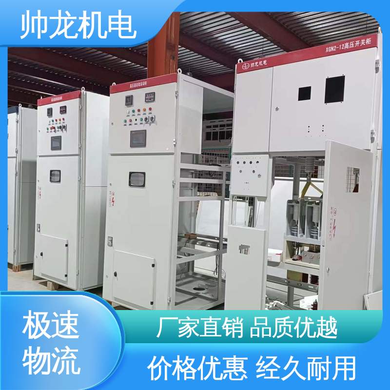 湖 南 HXGN-12 工艺精湛 提供技术服务 配电室专用