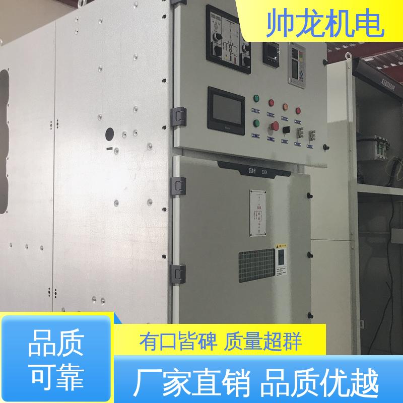 环网柜 可贴牌 售后服务好 10kv高压 安全性高 结构紧凑 河 北